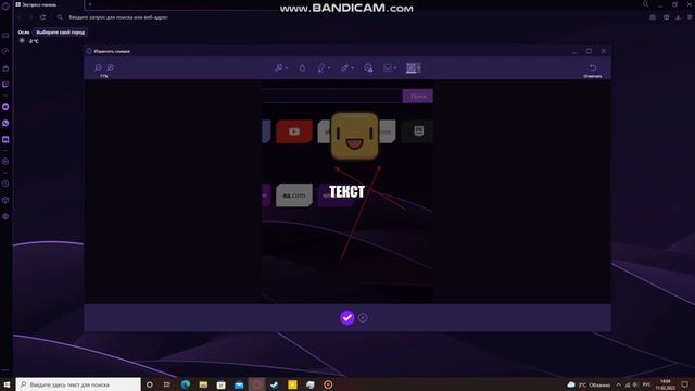 КАК СОЗДАТЬ СКРИНШОТ В OPERA GX?How to take a screenshot in opera on pc translation? смотреть онлайн
