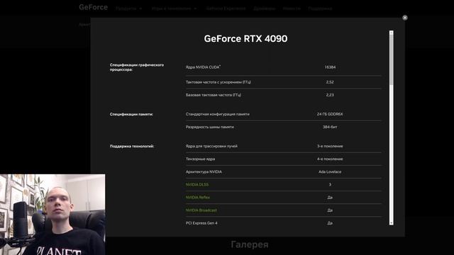 Видеокарты RTX 4090/4080 для тренировки нейросетей. Сравнение с конкурентами. смотреть онлайн