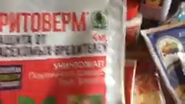 ЗАЩИТА ОГОРОДА И САДА | ФУНГИЦИДЫ | ИНСЕКТИЦИДЫ | УДОБРЕНИЯ смотреть онлайн