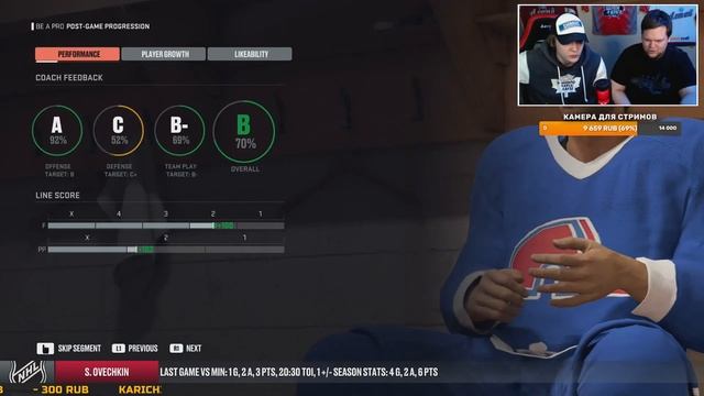 ОВИ ДЖУНИОР ХОЧЕТ В ПЕРВОЕ ЗВЕНО - КАРЬЕРА ЗА ИГРОКА В NHL 23 #5 смотреть онлайн