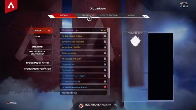 СТРАДАЮ С РАНДОМАМИ В РЭЙТИНГ APEX смотреть онлайн