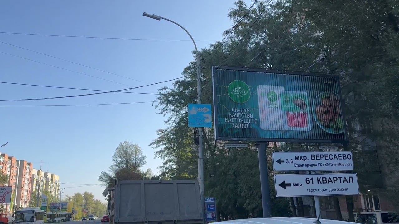 Ростов-на-Дону, пр-кт 40-летия Победы, 316А смотреть онлайн