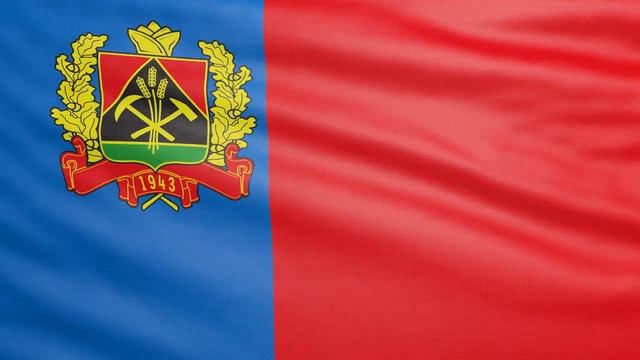 Флаг Кемеровской области. Флаги субъектов РФ. Зацикленное видео. Бесплатный футаж. смотреть онлайн