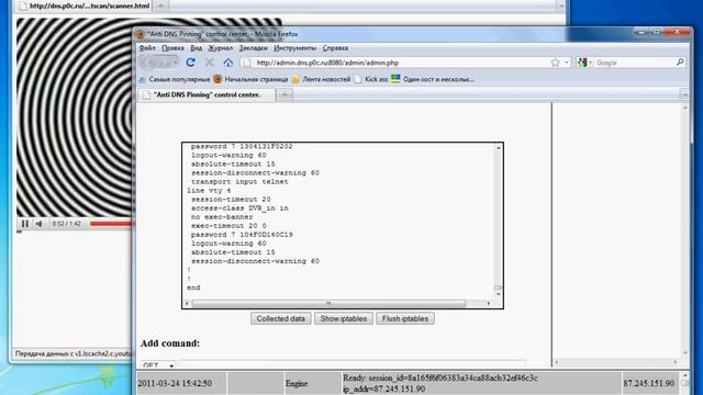 DNS Rebinding возвращается (0-day) смотреть онлайн