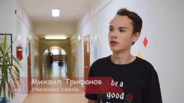Международные технологии: История успеха