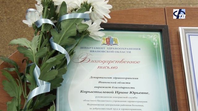 День медицинского работника смотреть онлайн