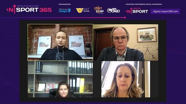 15.09.2022. Сессия 4. Образование в области спортивного маркетинга смотреть онлайн