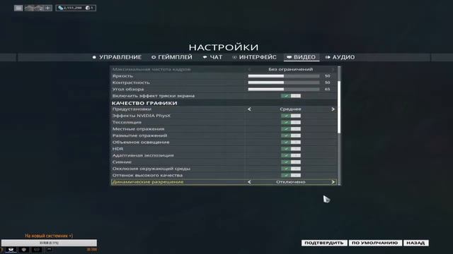 Warframe Цетус смотреть онлайн
