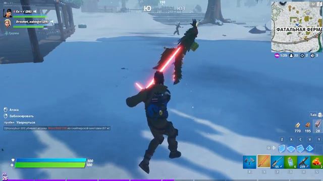 ммм ►Fortnite смотреть онлайн