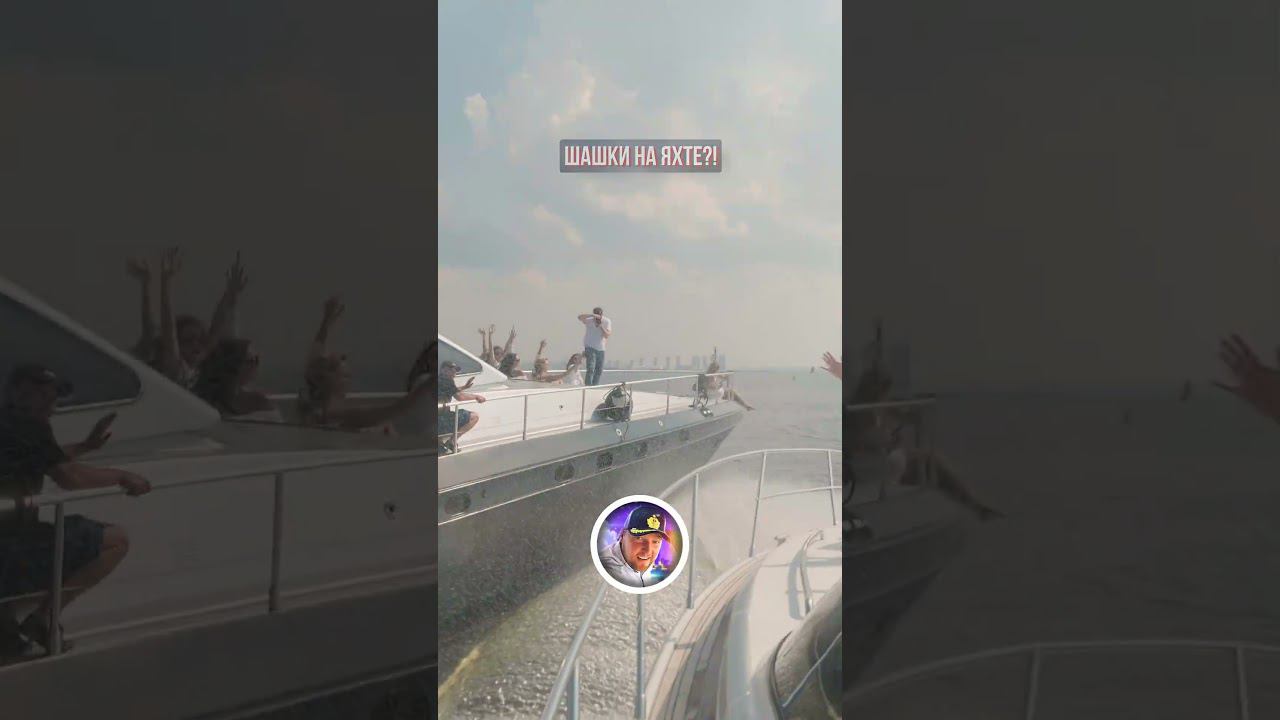 Шашки на воде смотреть онлайн