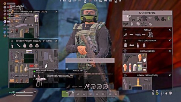 DayZ SkyFall (ПВП от лица тимейта и моё)