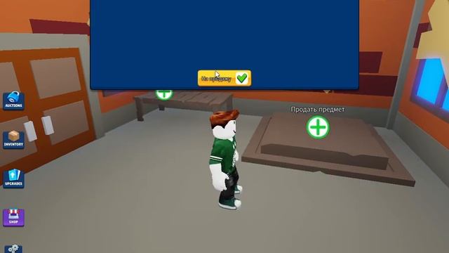 Роблокс битва ставок 2 часть смотреть онлайн