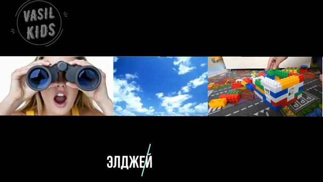Где логика?Угадай песню по картинкам #6 смотреть онлайн