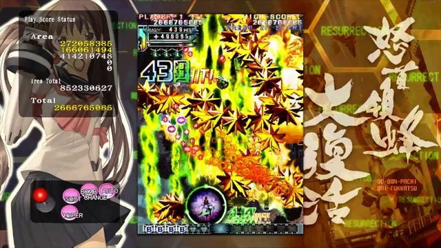 Dodonpachi Resurrection - 1.5 Normal 1-ALL Clear смотреть онлайн