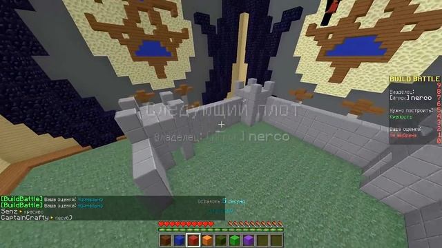 ПОСТРОИЛ НОВЫЙ IPHONE X В МАЙНКРАФТЕ! ~ БЫСТРЫЕ СТРОИТЕЛИ МАЙНКРАФТ - АЙФОН 10 ДЕСЯТЬ ПОСТРОЙКА МАЙ смотреть онлайн