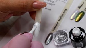Как правильно нанести втирку на ногти. Втирка на гель лаке.