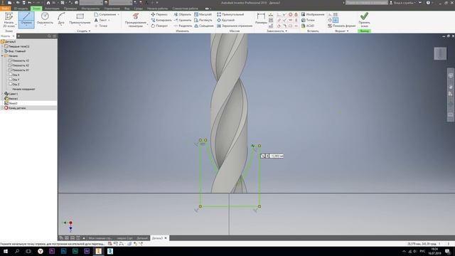 КАК СМОДЕЛИРОВАТЬ СВЕРЛО В ПРОГРАММЕ AUTODESK INVENTOR смотреть онлайн