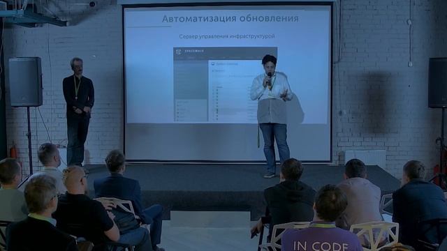 Обновления в ОС Linux, Сергей Вилков, DataLine смотреть онлайн