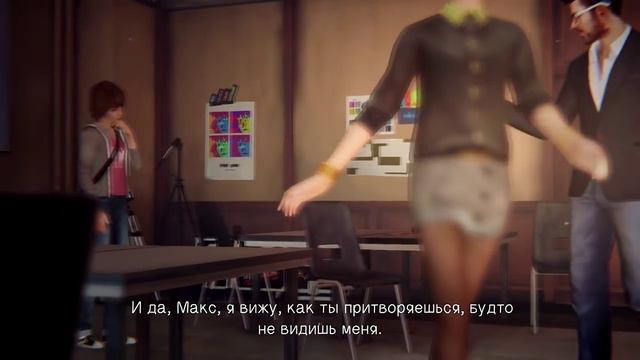 Life Is Strange | Геймплей с русской озвучкой