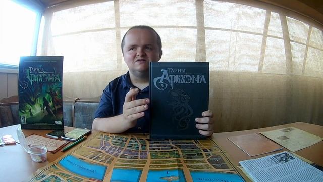 Обзор настольной игры 