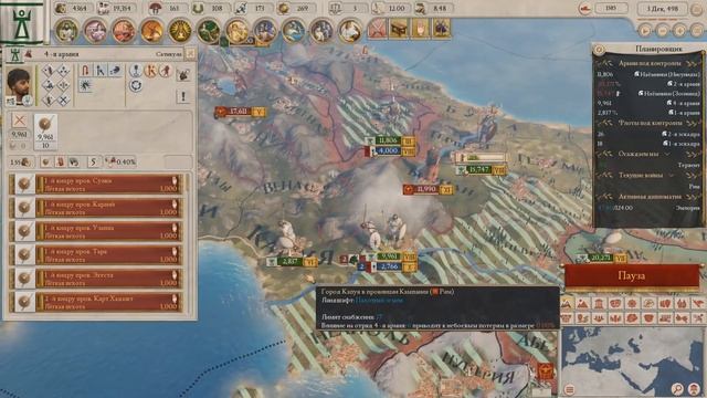 [Imperator: Rome] КАРФАГЕН. №10 | Финал смотреть онлайн