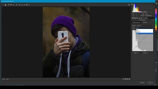 СЕКРЕТ УЛУЧШЕНИЯ ФОТО | ГАЙД #2 смотреть онлайн