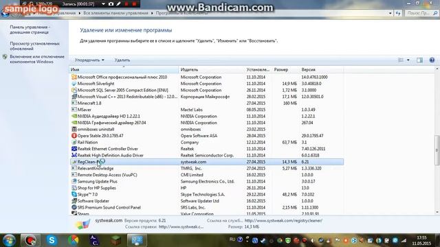 Как удалить вирус или просто программу с моего компьютера? ЛЕГКО! смотреть онлайн