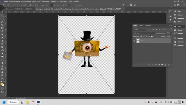 Нейросеть Playground AI персонаж с фоном смотреть онлайн