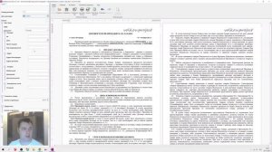 Как создать шаблон договора. Заполнение шаблона word. Программа Комбинатор Про