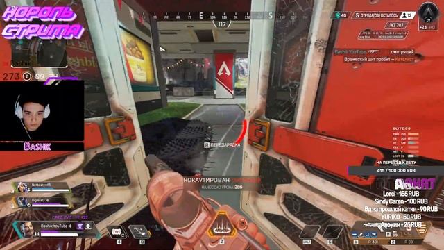 ???Улетный вечер в 16 сезоне Апекса! - стрим【 Apex Legends 】?? смотреть онлайн