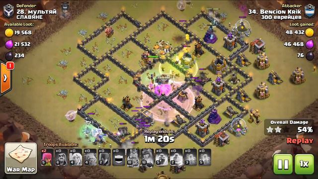 Атака на ТХ9, арбалеты. Голем, ведьмы и боулеры смотреть онлайн