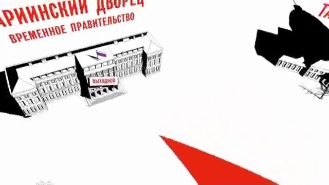 Тацны XX века. Октябрьский разлом в русской истории смотреть онлайн