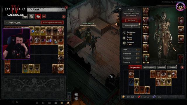 Отличный Танк из Некроманта | Вступай в клан | #diablo4 #xbox #playstation #battlenet #diablo смотреть онлайн