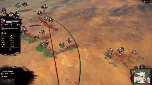 Total War: Three Kingdoms Турнир 120 000 рублей [HAN]Samurai Vs 菊花 #1