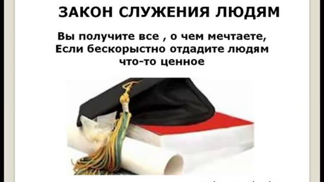Законы бизнеса смотреть онлайн