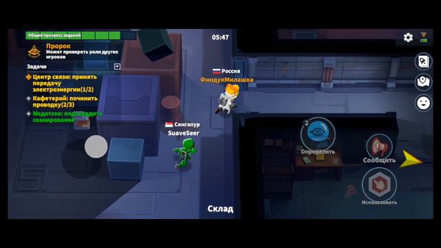 Новая игра. Super sus. Игра как амонг ас, только с ролями. #игры #игрынателефоне #supersus смотреть онлайн