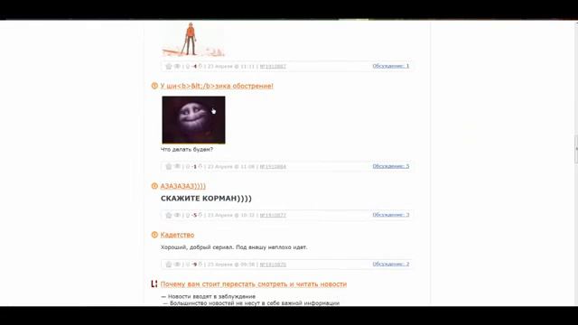 Заяц обзор Колчана 23 04 2013 смотреть онлайн