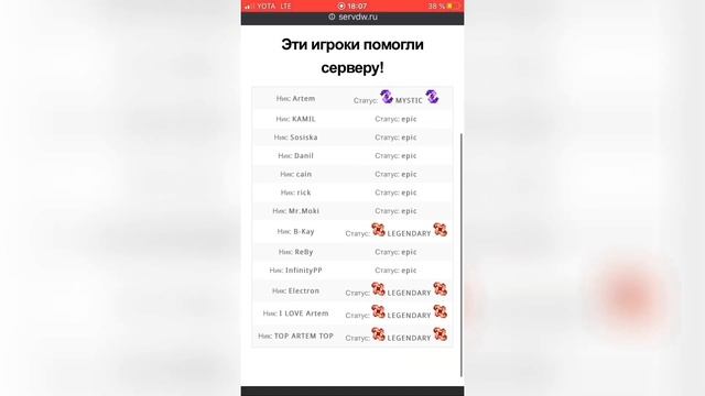 Мобильный сервер Террария авторегистрация, личный кабинет и другие сервера! смотреть онлайн