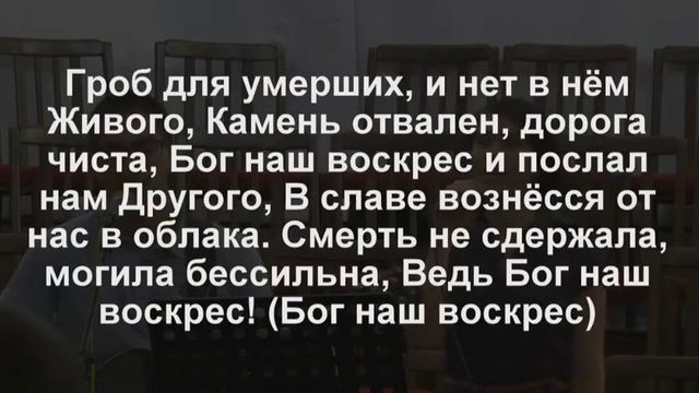 Воинство Неба (Casting Crowns - Glorious Day Russian cover) смотреть онлайн