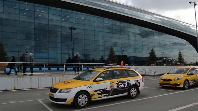 Внешний вид аэропорта «Домодедово»