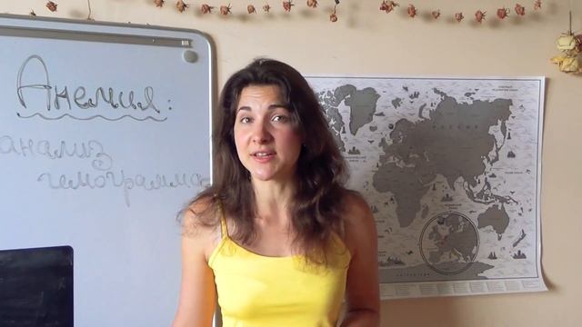 Анемия(часть 2): анализ гемограммы и типы анемии смотреть онлайн