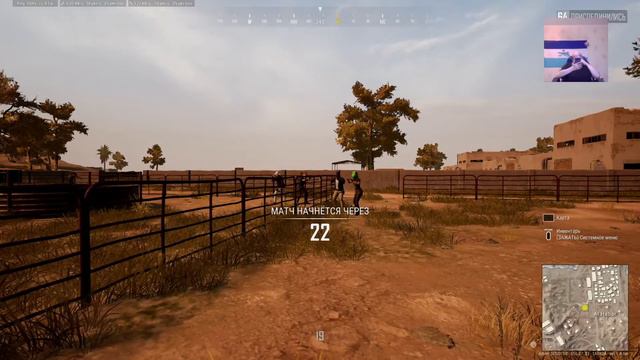 Играем в Pubg можно заданатить на юмани 410012228111355 смотреть онлайн