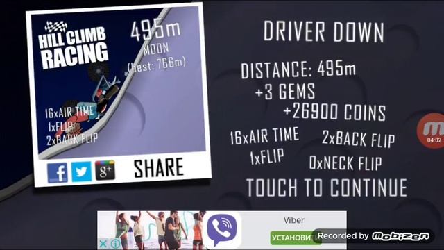 Супер игра Hill Climb Racing смотреть онлайн