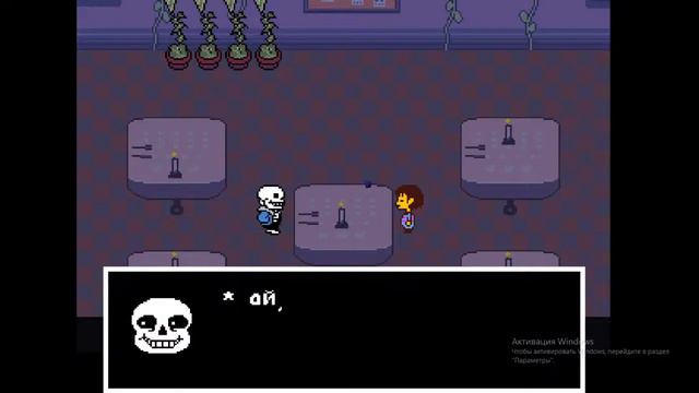 Undertale #4 пацифист смотреть онлайн
