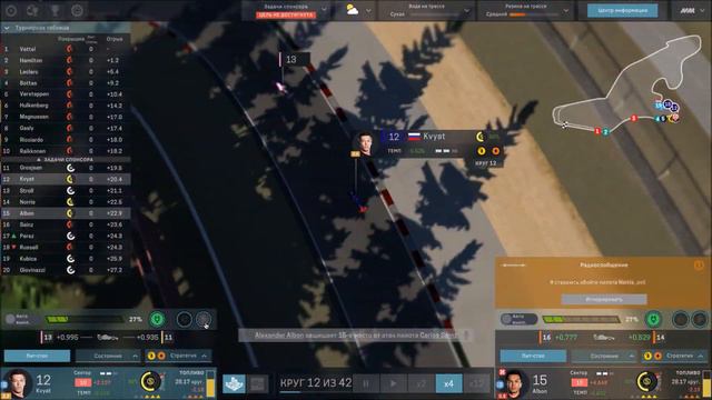 Motorsport Manager. Последний шанс № 13 смотреть онлайн