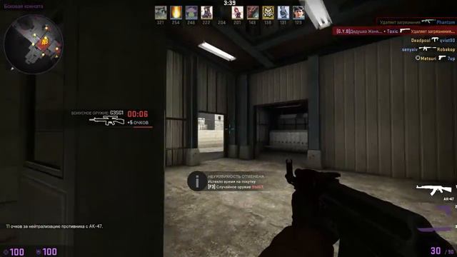 CS:GO | ДЦП ГЕЙМИНГ смотреть онлайн