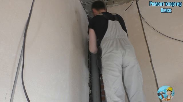 ШУМОИЗОЛЯЦИЯ КАНАЛИЗАЦИОННОЙ ТРУБЫ. Ремонт квартир Омск смотреть онлайн