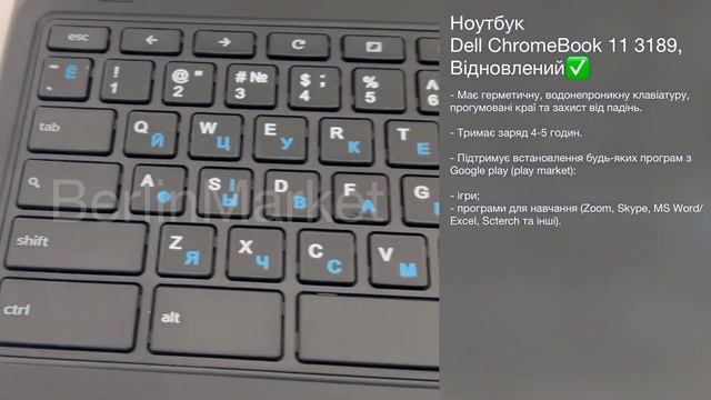 Ноутбук Dell ChromeBook 11 3189, Відновлений смотреть онлайн
