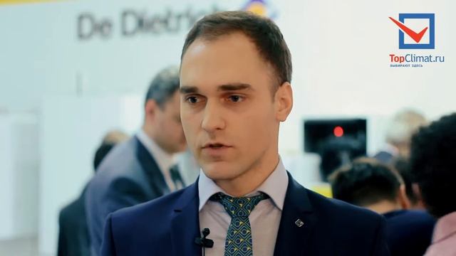 Aqua Therm De Dietrich 2016 смотреть онлайн