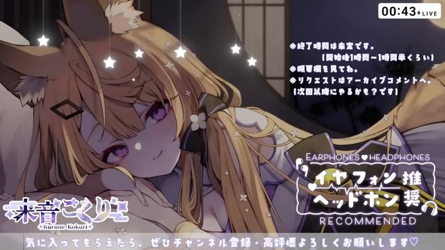 【ASMR/KU100】お耳の奥まで刺激を感じたい方向け♡耳かきASMR♡/吐息/ear blowing/ear cleaning【来音こくり/Vtuber】 смотреть онлайн